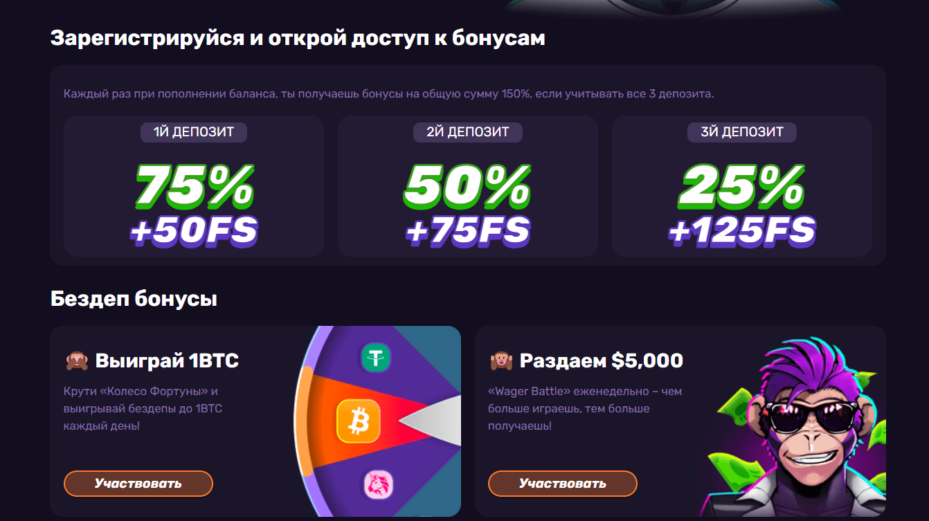 Leebet Casino официальный сайт